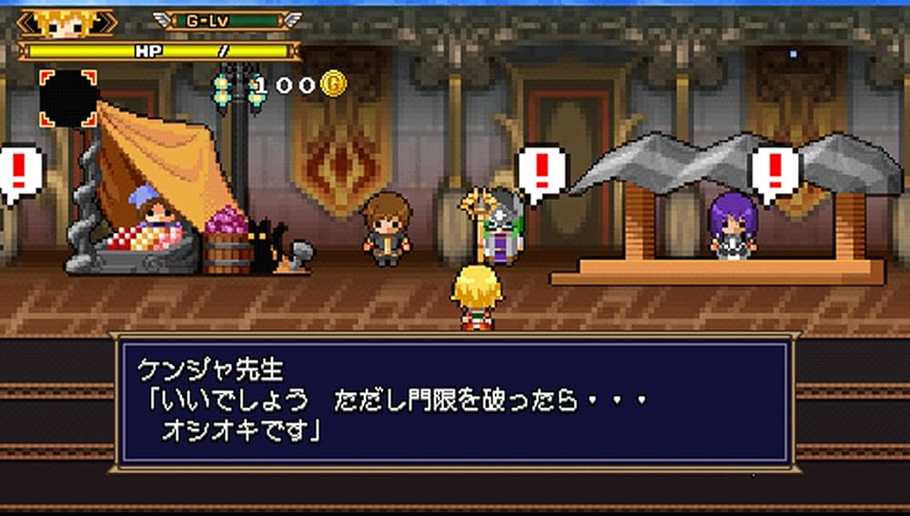勇者30 SECOND Best Collection - PSP tf8su2k 81lbikjY+GL._UF1000,1000_QL80_.jpg